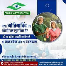 Glaucoma and retina specialists available